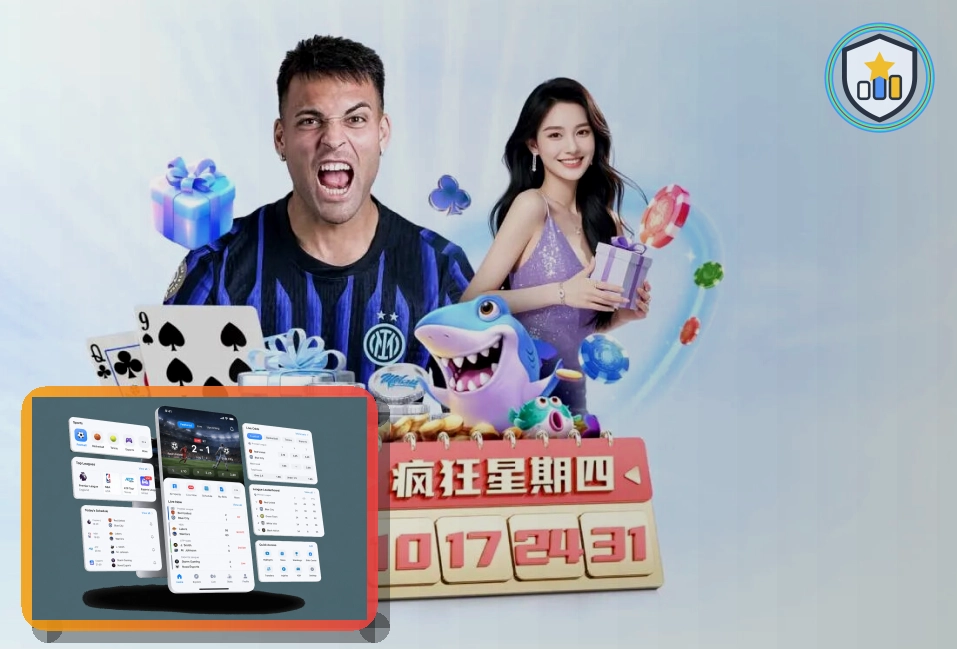 创新升级