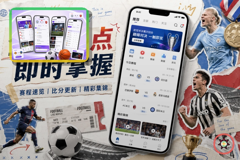 九游会网页端登录页面展示